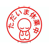 みぽﾘんだｯた奴