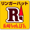 ドブ川育ち