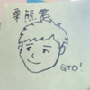 🍵栗熊君📻 