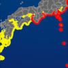 消します