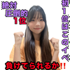 ここみーみ💜🎤#あざとエキスパート