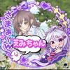 えみちゃん🌷🎧🌷