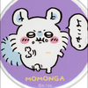 さと