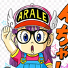 ぽんちゃん🐒🍒🦍