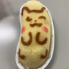 はうら🥁🟤