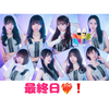 東京ガールズブラボー【TGB】