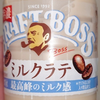 うっけつ