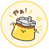 ぷっちんぷりん🐹🍭/🥋🕺🔠/🦁🌵/🐱📷 