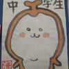 🦫🧡ｺｳﾁｬﾝﾏﾏ⚡️🍋