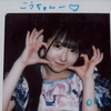 こうちゃん