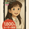 あられ🐰ྀིᒼᑋªᐢ*✦︎⋆︎