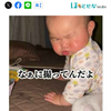 ヒサタカ