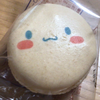 シナモンシナモン