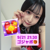 AZU🧚💜#JKミスコン🎀