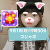 ﾑｰﾋﾞｰに🙏🏻あり桃🧁9/1ゴジャボ🎁