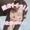 miu🧸🎺#sweet16委員会🩷