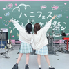 とうい