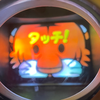 ジャグくん🐥💕