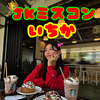 いちか🍓🐣💕#JKミスコン2025