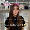 武内奈胡♨️🌎2024ミスアース大分