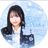 💙🦋☁️やっちゃん🧅/🤡👾