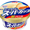 そーいち