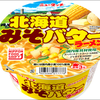 私待つわ、お湯を注いで３分待つわ