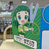 カイン