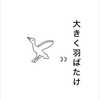 颯斗🕊️hayato🕊️