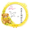颯斗🕊🌼hayato🧸🕊