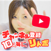 tomo🍒☁️#YouTube強化中