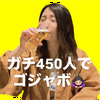 ふじもん🤤🍺#ビール