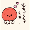 梅干し
