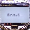 悠久