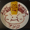 アンジ🐱💕🐾なほMG