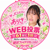 ユーザーアイコン