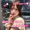 なほ🎀🤍最終日🔥#mcc神戸