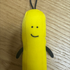 そーくん