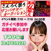 まちゃ🧃🌺 #すみっ子