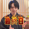 まこと🦁♌️#お酒争奪🍻