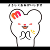 みーい🌋【旅行女子chii✈️🏝MG】