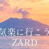 ｱﾆｮ🌋【🌺🌴29日からです。】