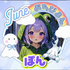 ぽんちゃん🐈‍⬛🍐🎀💤