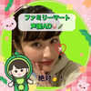 みーこ🐷🫛7/9〜ガチ