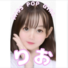 りお🐈‍⬛🩷#Pop Girl
