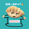 はるるん🥟💖#ちいかわ🆘