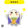 マロ