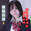 はるさめ☁️😐#YUI限定！渋谷ビジョン🔥