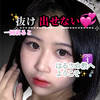 はるさめさん☁️😐#YouTube登録📣