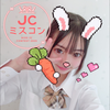 みう 🍒🎀＃jcミスコン2025